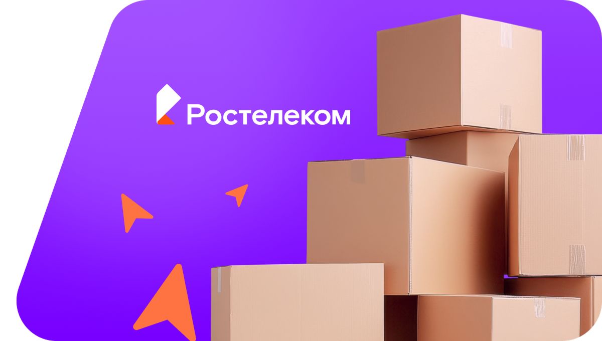 Переезд в новую квартирув&nbsp;деревня Кокуевка (Кировская область)